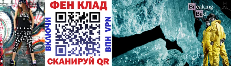 Купить где  Троицк  АМФ 98% 