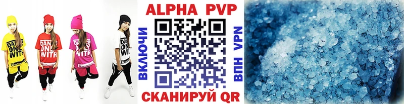 A-PVP крисы CK Купить закладки Троицк