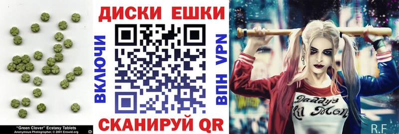Экстази Punisher  Купить закладки  Троицк 