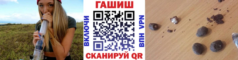 Гашиш Cannabis  Купить закладки  Троицк 