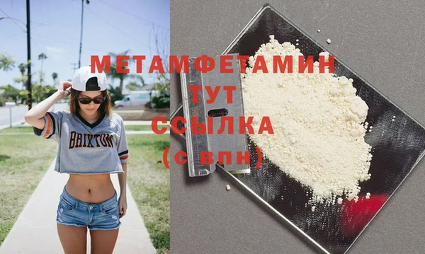 ешки Гусиноозёрск