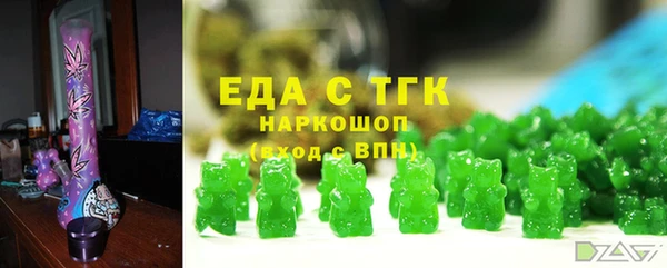 ешки Гусиноозёрск