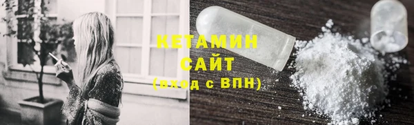 COCAINE Гусев