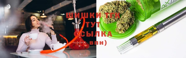каннабис Гусь-Хрустальный