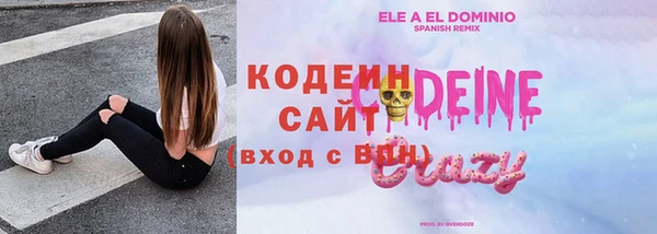 COCAINE Гусев
