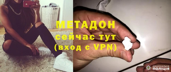 ешки Гусиноозёрск
