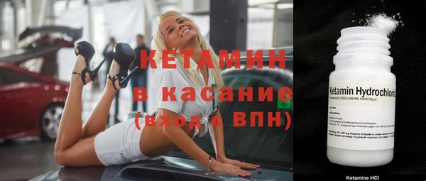 COCAINE Гусев