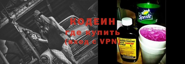 ешки Гусиноозёрск