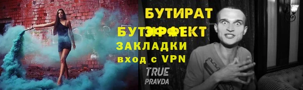 каннабис Гусь-Хрустальный
