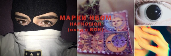 ешки Гусиноозёрск