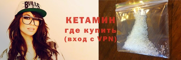 ешки Гусиноозёрск