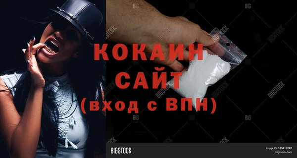ешки Гусиноозёрск