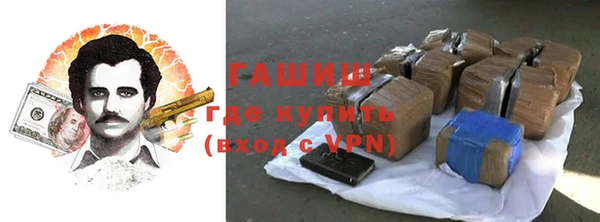 ешки Гусиноозёрск