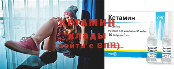 COCAINE Гусев