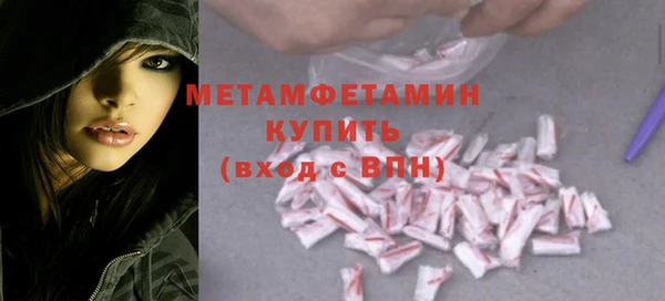 COCAINE Гусев