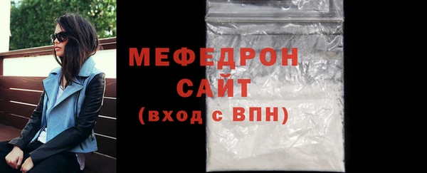 COCAINE Гусев
