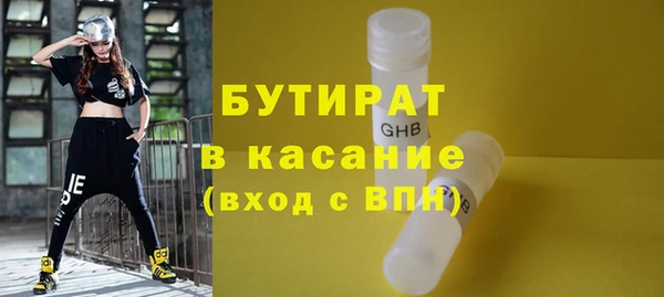 каннабис Гусь-Хрустальный