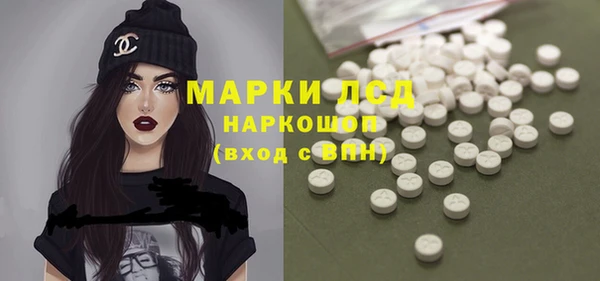 каннабис Гусь-Хрустальный