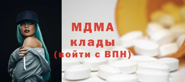 ешки Гусиноозёрск