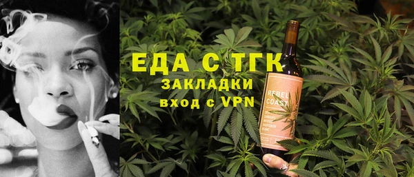 ешки Гусиноозёрск