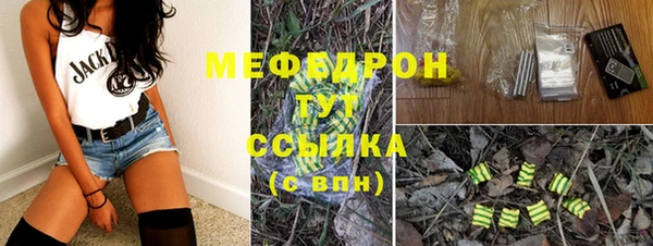 COCAINE Гусев