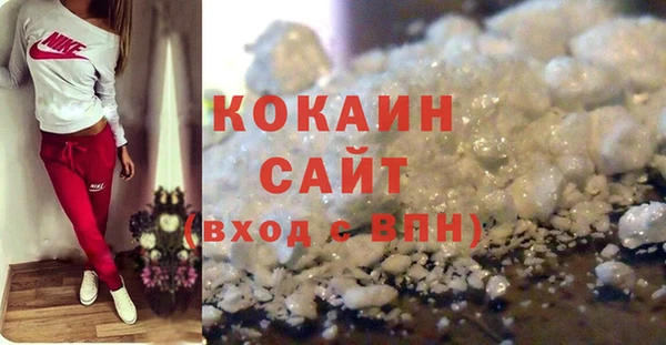COCAINE Гусев
