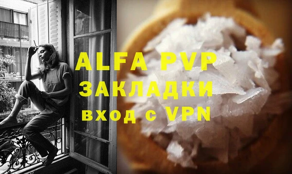 COCAINE Гусев