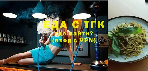 COCAINE Гусев