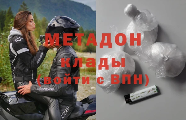 каннабис Гусь-Хрустальный