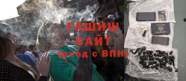 каннабис Гусь-Хрустальный