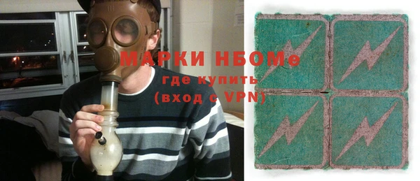 COCAINE Гусев