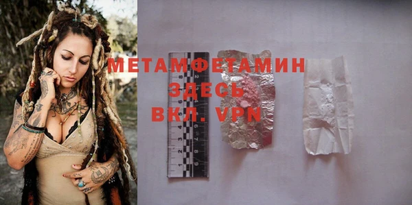 ешки Гусиноозёрск