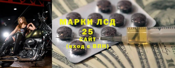 каннабис Гусь-Хрустальный