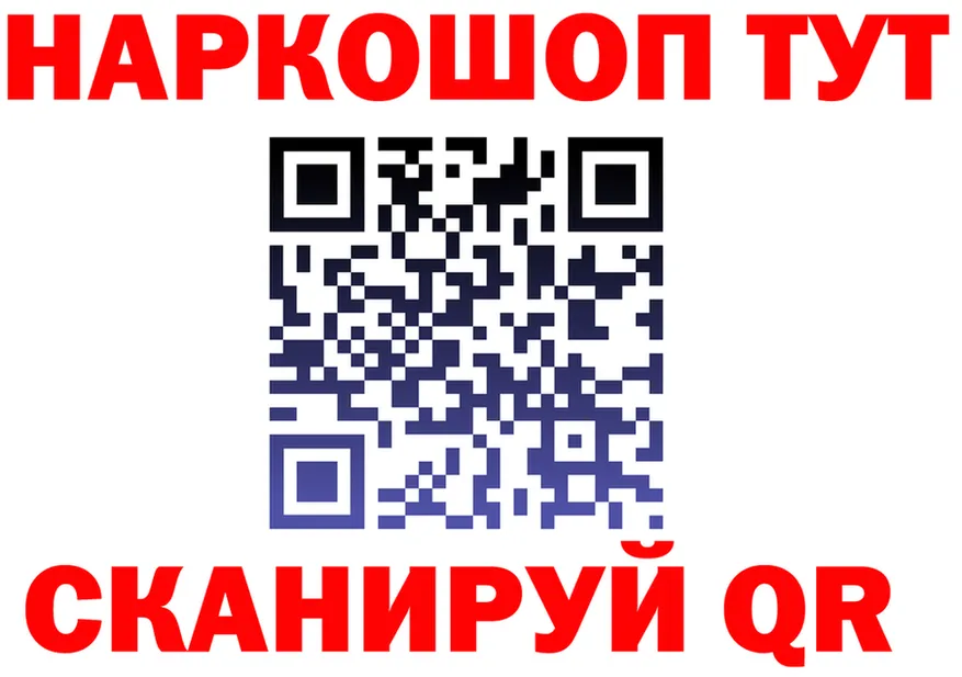 А ПВП кристаллы ТОР площадка OMG Троицк