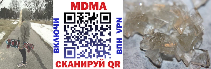 МДМА VHQ Купить где Троицк