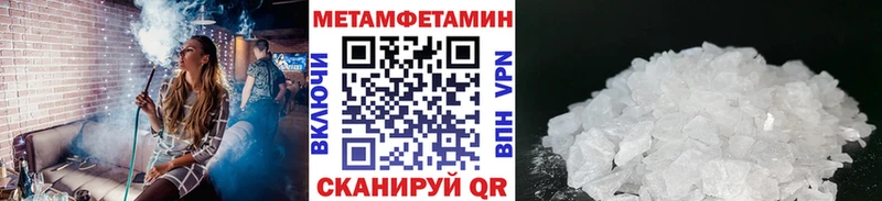 Первитин винт  Купить  Троицк 