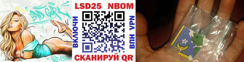 Купить  Троицк  Марки NBOMe 1,8мг 