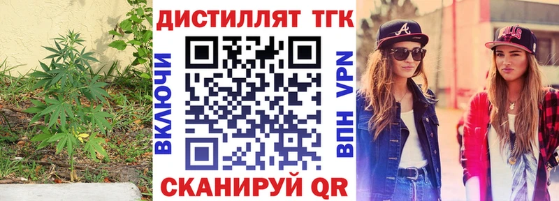 Купить где  Троицк  ТГК гашишное масло 